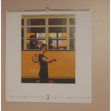 Jack Vettriano 2019 Calendar, Large